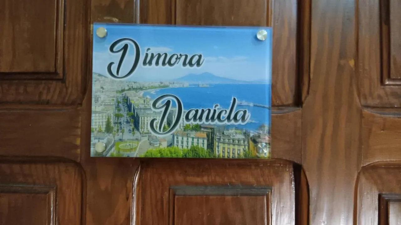 Dimora Danicla Apartment Naples 0*,